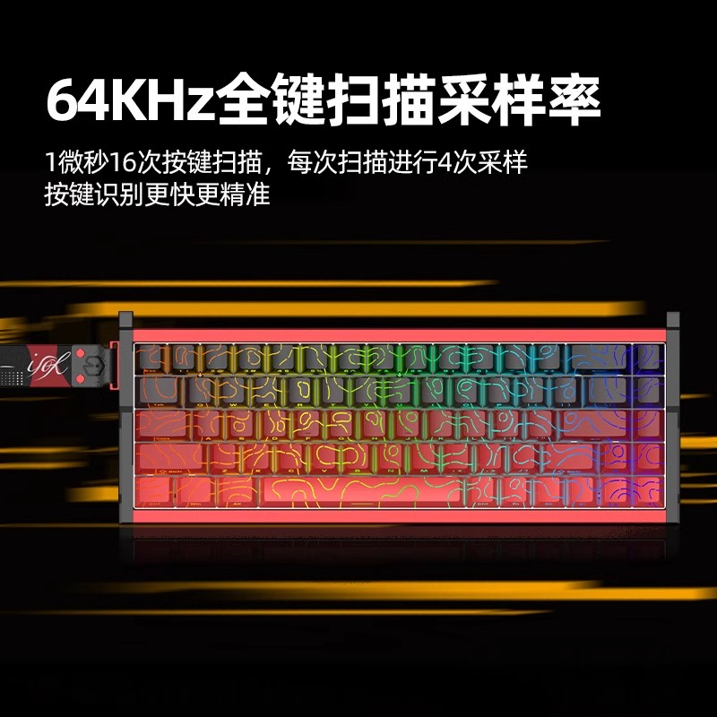 Gaming Accessories Uk - Nuevo Teclado Mecánico Personalizado IROK MG68