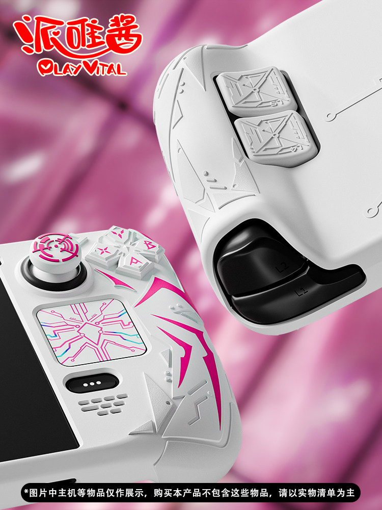 Funda Protectora PlayVital par - Gaming Accessories Kids reseña y precio