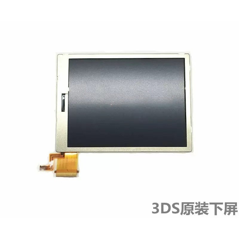 Pantalla LCD inferior 3DS, nue - Gaming Accessories Brands reseña y precio