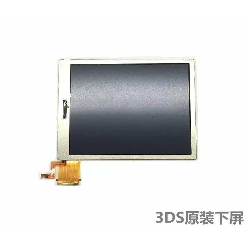 Pantalla LCD inferior 3DS, nue - Gaming Accessories Brands reseña y precio