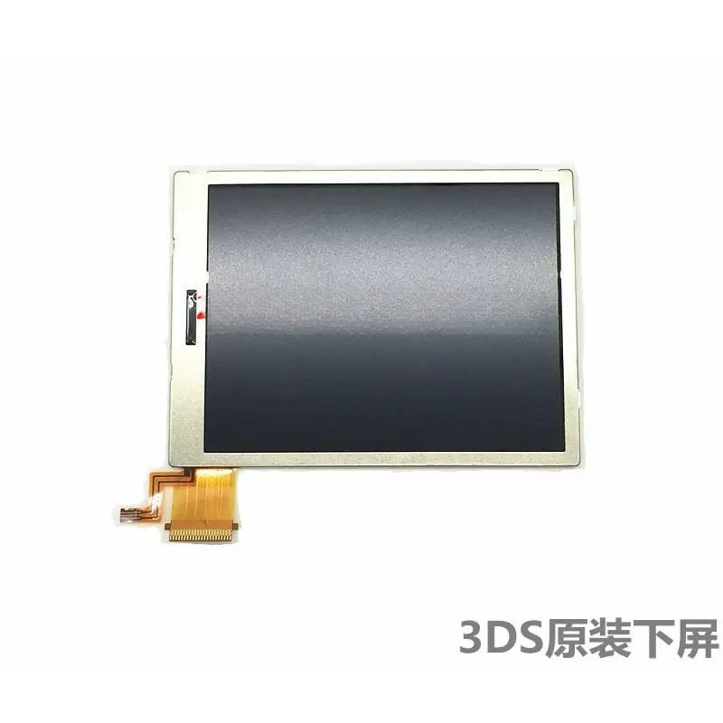 Pantalla LCD inferior 3DS, nue - Gaming Accessories Brands reseña y precio